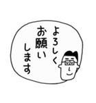 サクッと送信 お父さんの伝言板（個別スタンプ：11）