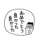 サクッと送信 お父さんの伝言板（個別スタンプ：17）