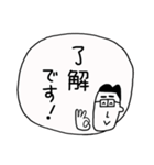 サクッと送信 お父さんの伝言板（個別スタンプ：18）