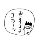 サクッと送信 お父さんの伝言板（個別スタンプ：27）