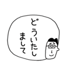 サクッと送信 お父さんの伝言板（個別スタンプ：33）