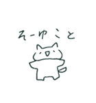 ゆゆぽんた②（個別スタンプ：4）