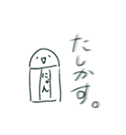 ゆゆぽんた②（個別スタンプ：5）