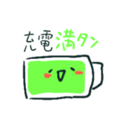 ゆゆぽんた②（個別スタンプ：10）
