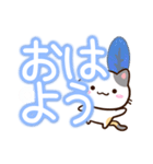 小さい三毛猫【雪文字】（個別スタンプ：5）