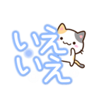 小さい三毛猫【雪文字】（個別スタンプ：15）