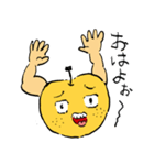 あまいぜ！なしおくん（個別スタンプ：1）