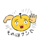 あまいぜ！なしおくん（個別スタンプ：5）