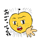 あまいぜ！なしおくん（個別スタンプ：6）