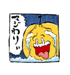 あまいぜ！なしおくん（個別スタンプ：8）