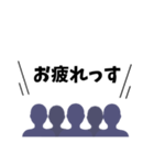 観客のみなさん（個別スタンプ：20）