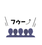 観客のみなさん（個別スタンプ：33）