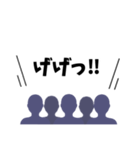 観客のみなさん（個別スタンプ：40）