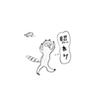 ニュンみなどうぶつたち（個別スタンプ：7）