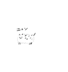 ニュンみなどうぶつたち（個別スタンプ：11）
