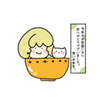 ✿冬【ほのぼの子】✿【日常スタンプ】✿（個別スタンプ：38）