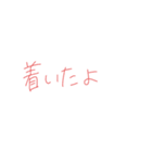 家族用 スタンプ①（個別スタンプ：2）