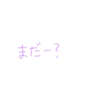 家族用 スタンプ①（個別スタンプ：3）