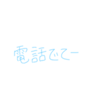 家族用 スタンプ①（個別スタンプ：4）