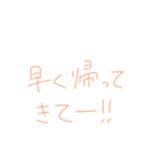 家族用 スタンプ①（個別スタンプ：5）