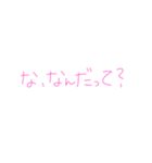 家族用 スタンプ①（個別スタンプ：7）