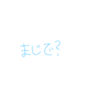家族用 スタンプ①（個別スタンプ：8）