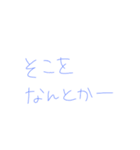 家族用 スタンプ①（個別スタンプ：9）