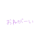 家族用 スタンプ①（個別スタンプ：12）