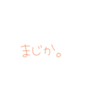 家族用 スタンプ①（個別スタンプ：14）
