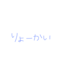家族用 スタンプ①（個別スタンプ：16）