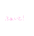 家族用 スタンプ①（個別スタンプ：17）
