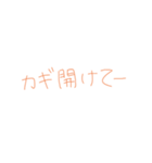 家族用 スタンプ①（個別スタンプ：19）