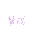 家族用 スタンプ①（個別スタンプ：28）