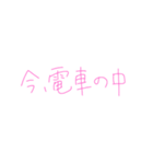 家族用 スタンプ①（個別スタンプ：31）