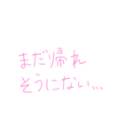 家族用 スタンプ①（個別スタンプ：33）
