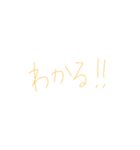 家族用 スタンプ①（個別スタンプ：35）