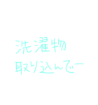 家族用 スタンプ①（個別スタンプ：40）