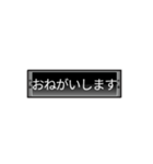 反転フラップ式案内表示機風アニメスタンプ（個別スタンプ：14）