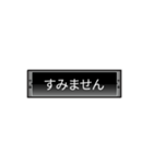 反転フラップ式案内表示機風アニメスタンプ（個別スタンプ：18）