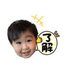 愛しのそうすけ君スタンプ16（個別スタンプ：1）