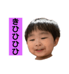 愛しのそうすけ君スタンプ16（個別スタンプ：4）