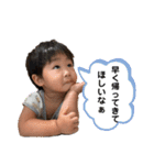 愛しのそうすけ君スタンプ16（個別スタンプ：9）