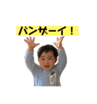 愛しのそうすけ君スタンプ16（個別スタンプ：13）