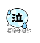 日常生活   スタンプ（個別スタンプ：1）