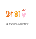 日常生活   スタンプ（個別スタンプ：7）