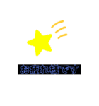 日常生活   スタンプ（個別スタンプ：16）