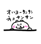モンナットのスタンプ（個別スタンプ：1）