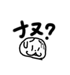 モンナットのスタンプ（個別スタンプ：8）