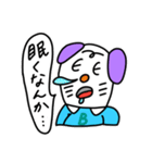 イヌゥの日常だわん！（個別スタンプ：12）