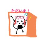 おにぎりくん！！！！！！（個別スタンプ：19）